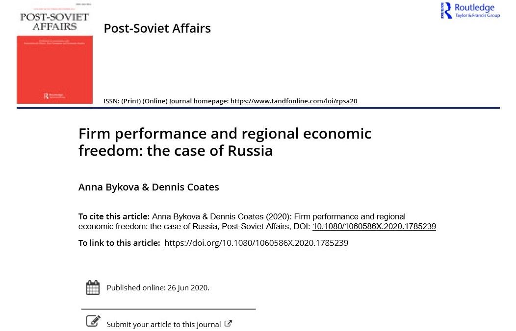Иллюстрация к новости: Публикация статьи сотрудниками ID Lab о влиянии показателя экономической свободы региона на эффективность работы компаний в России