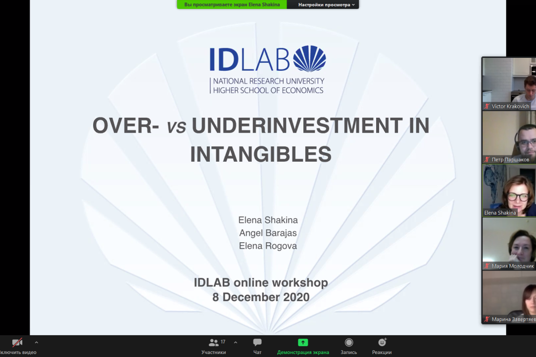 Научный ONLINE семинар IDLab