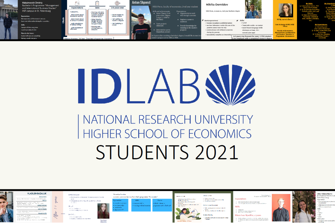 Иллюстрация к новости: Исследователи IDLab приветствуют новых стажеров!