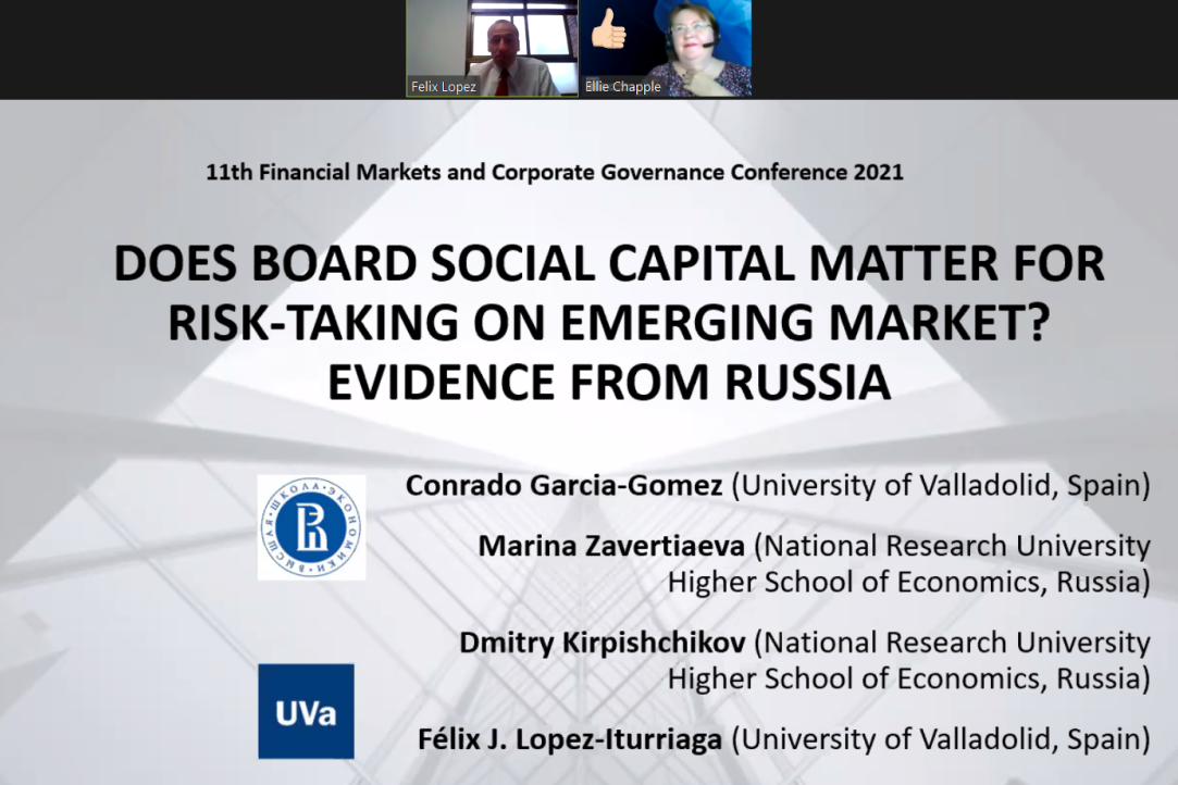 Выступление на конференции 11th Financial Markets and Corporate Governance Conference