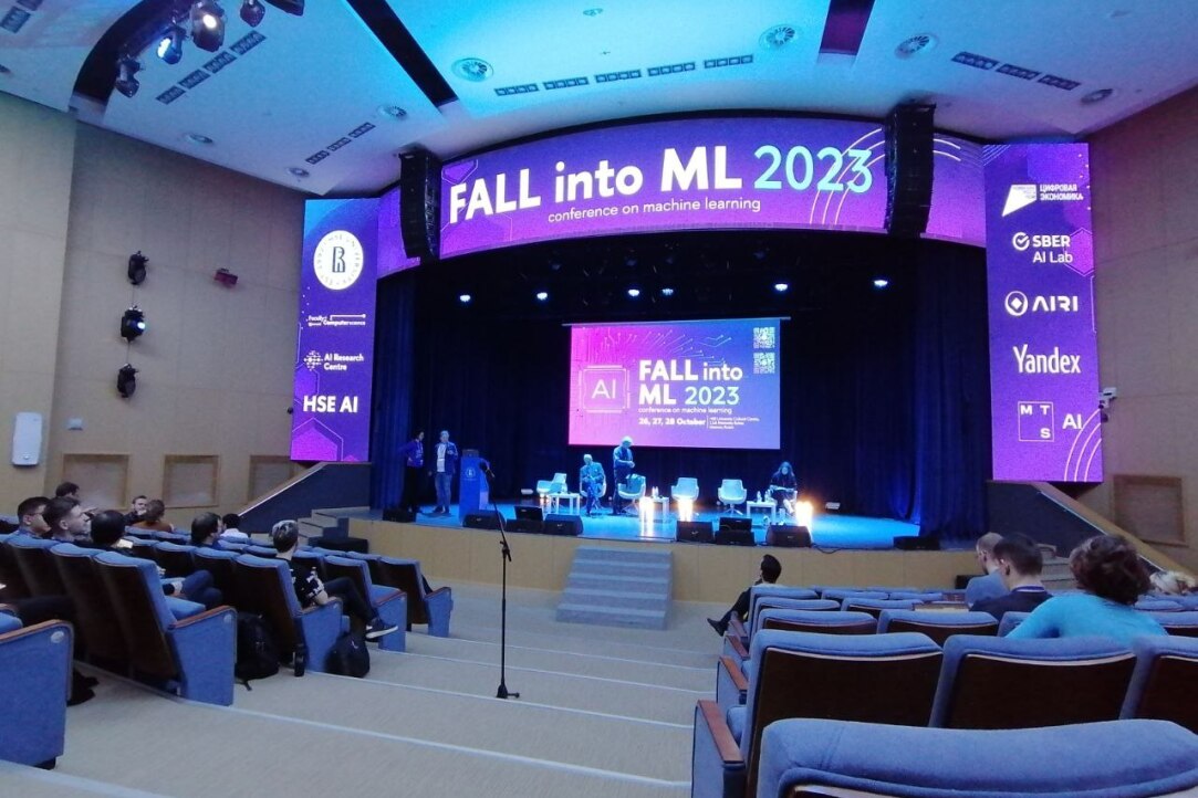 Illustration for news: IDLab staff took part in the scientific conference "Fall into ML 2023"