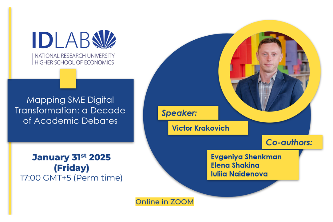 Illustration for news: A Scientific Perspective on SME Digital Transformation: IDLab Seminar