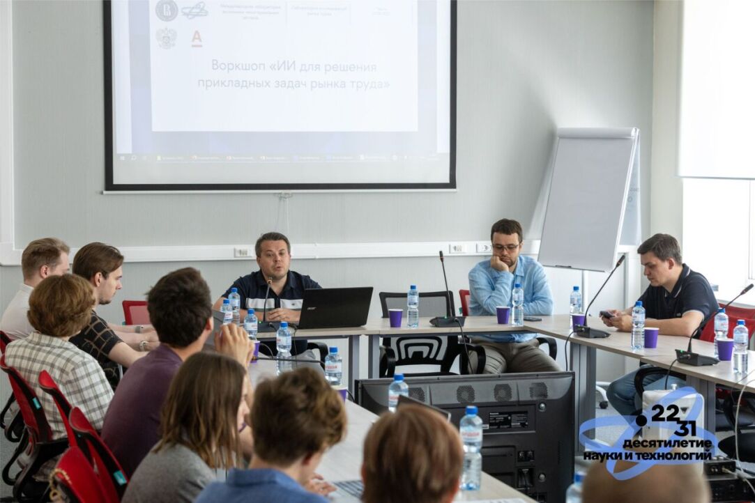The HSE University in Perm summarized the results of the hackathon on the application of AI in HR technologies Illustration for news: The HSE University in Perm summarized the results of the hackathon on the application of AI in HR technologies