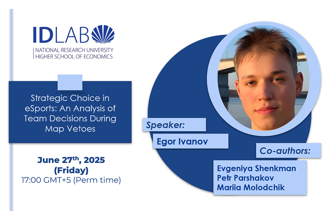 Illustration for news: Strategic Choice in Cybersport: Egor Ivanov spoke at the IDLab seminar
