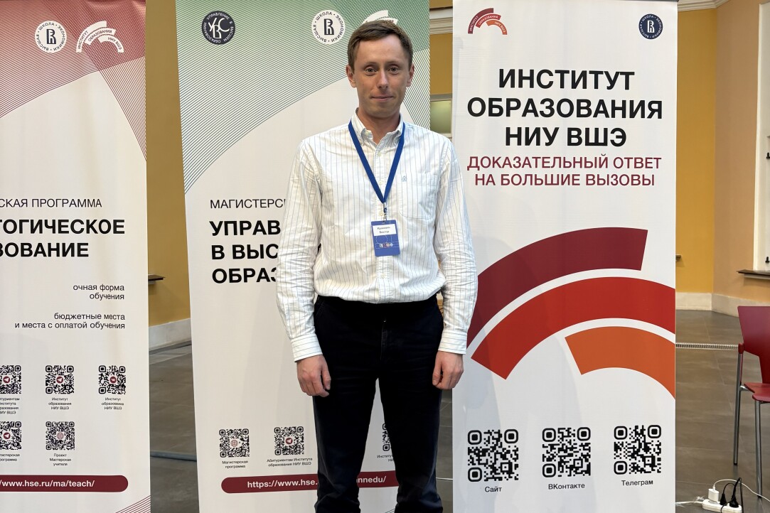 Иллюстрация к новости: Ожидания студентами рынка труда и его реальные требования: Виктор Кракович представил доклад на международной конференции ИВО